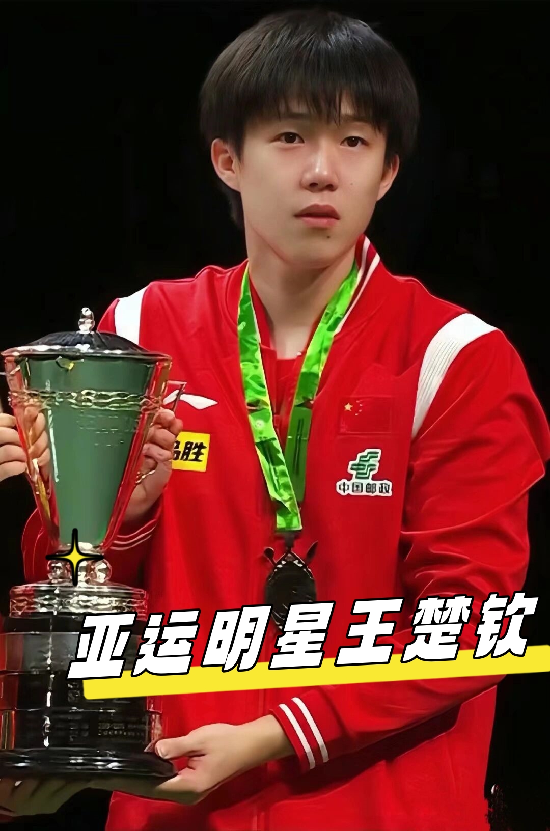 一场激烈的 一场激烈的