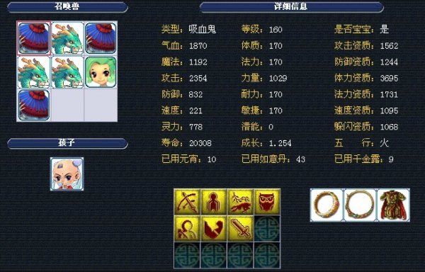 显示他完全 显示他完全