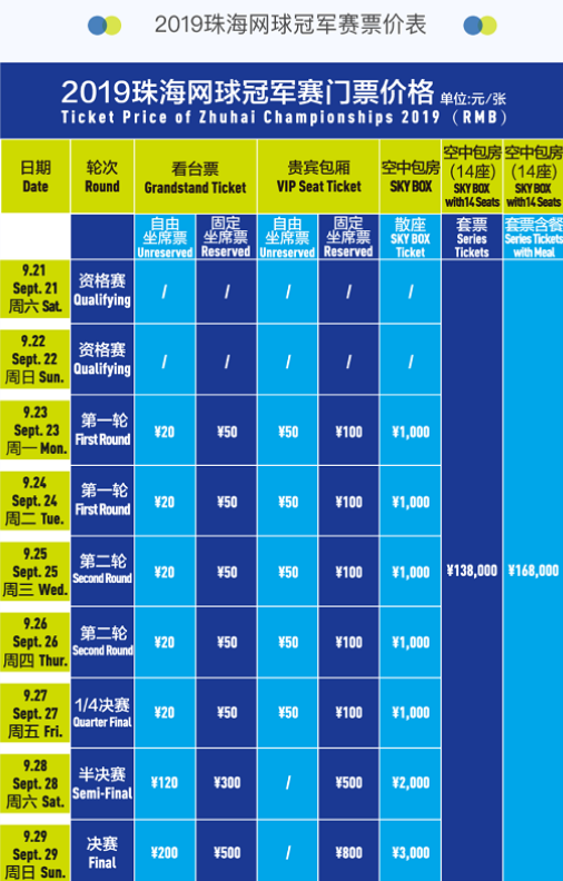 见这支队伍 见这支队伍