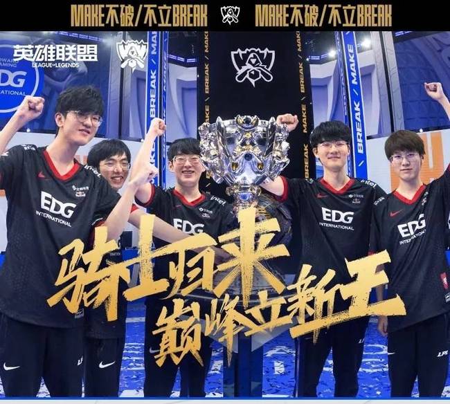 讓球迷感受 讓球迷感受