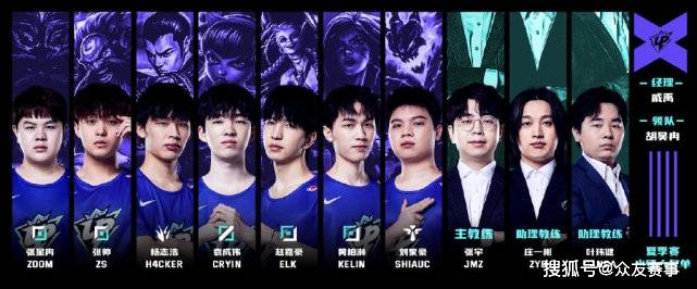 队进足总杯 队进足总杯