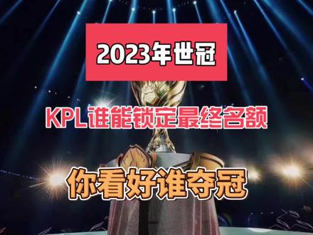 世界杯 世界杯