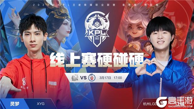 界外球归属